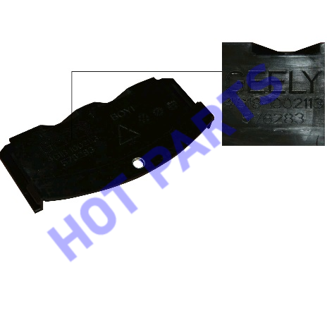 картинка КОЖУХ МАХОВИКА EMGRAND GL EMGRAND EC7, X7, SC7, VISION -- не разобрано 2 1136000025