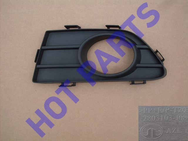 FOG LAMP BAFFLE-FR BUMPER LH