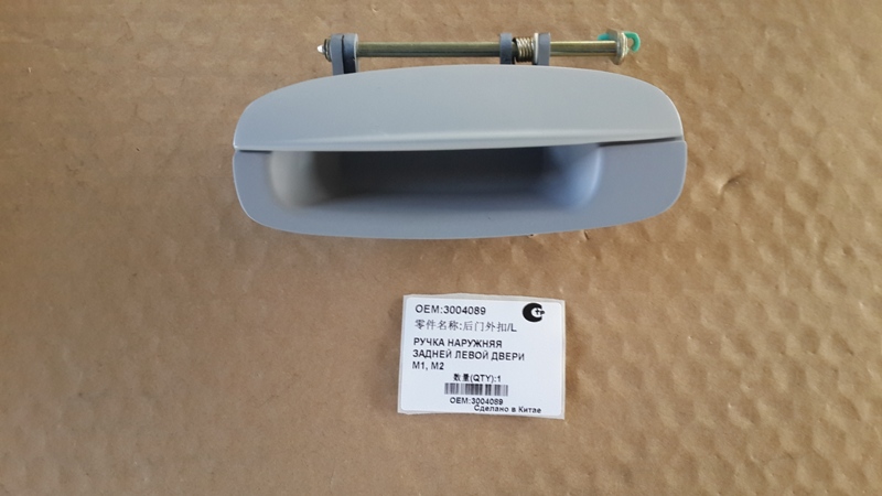 картинка РУЧКА НАРУЖНЯЯ ЗАДНЕЙ ЛЕВОЙ ДВЕРИ M1, M2 BRILLIANCE  3004089