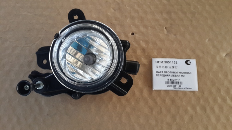картинка ФАРА ПРОТИВОТУМАННАЯ ПЕРЕДНЯЯ ЛЕВАЯ M2 BRILLIANCE  3051152