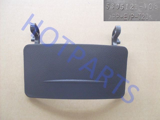 картинка ПЕПЕЛЬНИЦА ЦЕНТРАЛЬНОЙ КОНСОЛИ ПЕРЕДНЯЯ GW COWRY  5305121-V08-006J