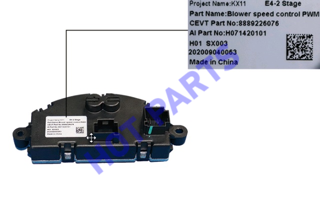 МОДУЛЬ КОНТОРОЛЯ СКОРОСТИ ДВИГАТЕЛЯ КОНДИЦИОНЕРА KX11