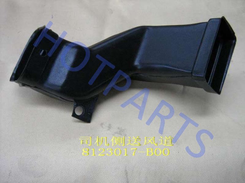 AIR DUCT-FR SEAT LH