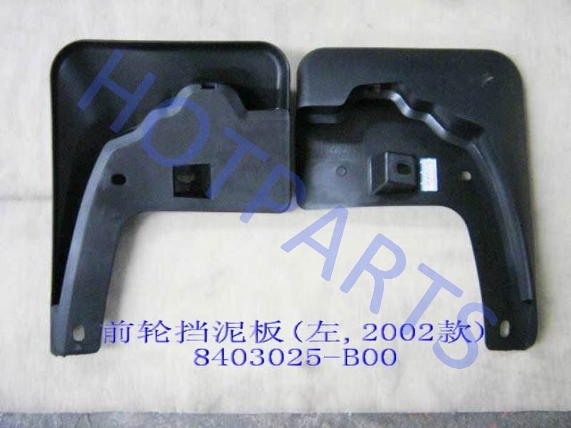 FRONT WHEEL MUDGUARD LH