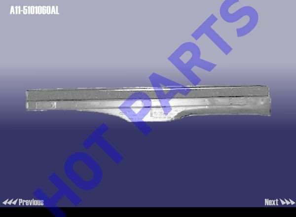 картинка Накладка порога задняя правая серая  A11-5101060AL