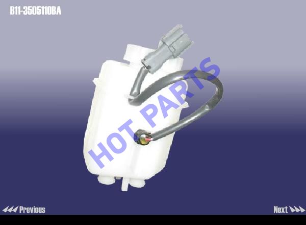 RESERVOIR ASSY