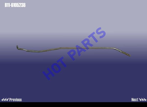 ROD - OUTER LOCK