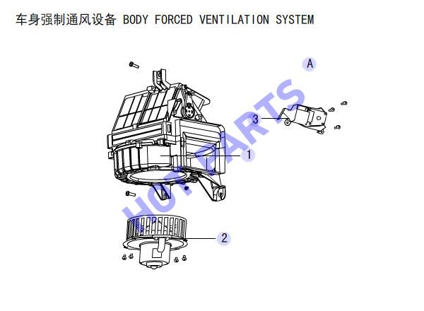 BODY FORCED VENTILATION SYSTEM(RHD)