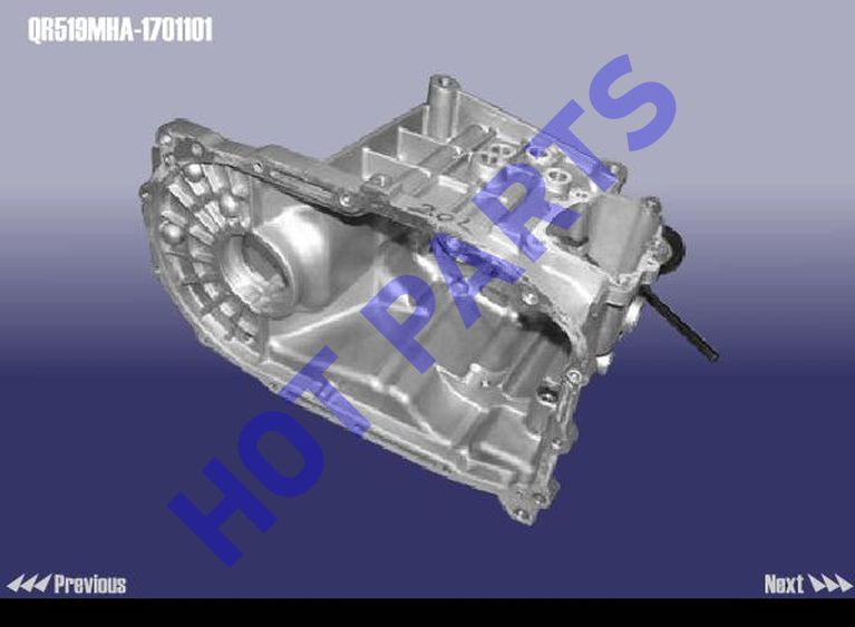 картинка КАРТЕР КПП (СРЕДНЯЯ ЧАСТЬ)  QR519MHA-1701101