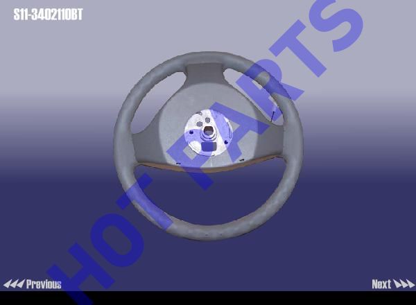 STEERING WHEEL BODY