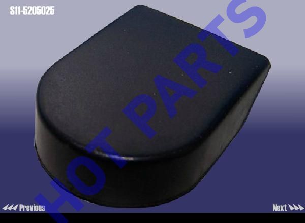 картинка НАКЛАДКА  S11-5205025