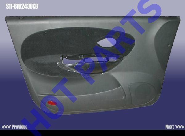 картинка TRIM - FR DOOR LH  S11-6102430CB