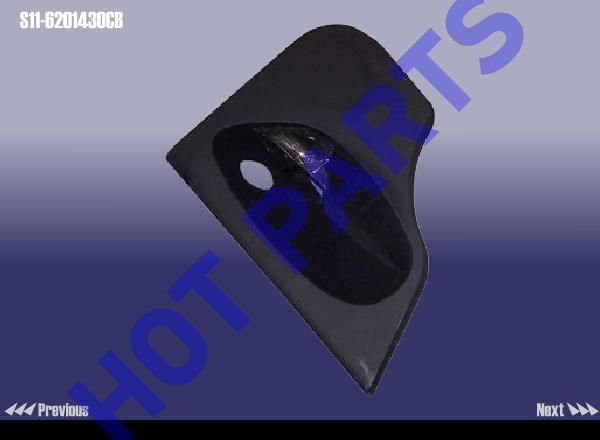 PANEL - RR DOOR LH INR