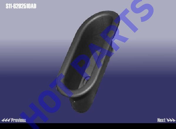COVER - ARM REST LH