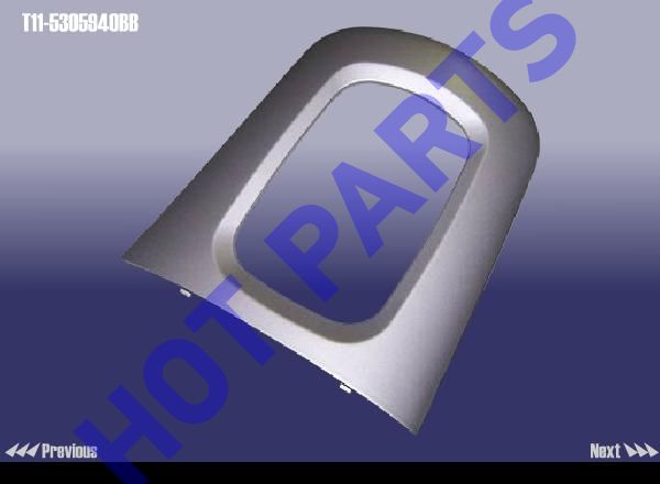 картинка КРЫШКА МЕХАНИЗМА ПЕРЕКЛЮЧЕНИЯ ПЕРЕДАЧ  T11-5305940BB