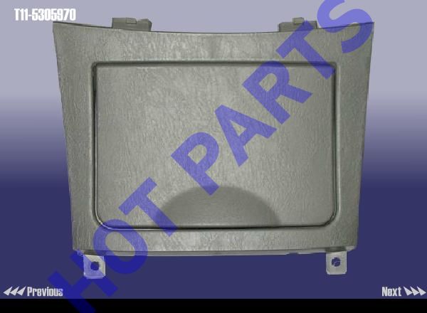 картинка COVER- SUNDRIES  T11-5305970