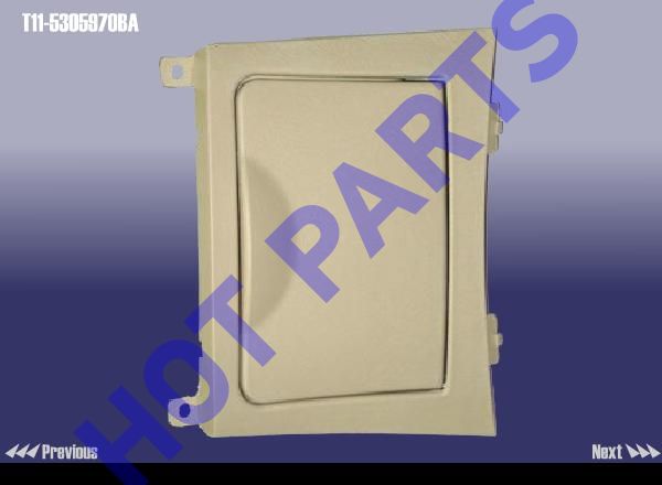 картинка COVER- SUNDRIES  T11-5305970BA