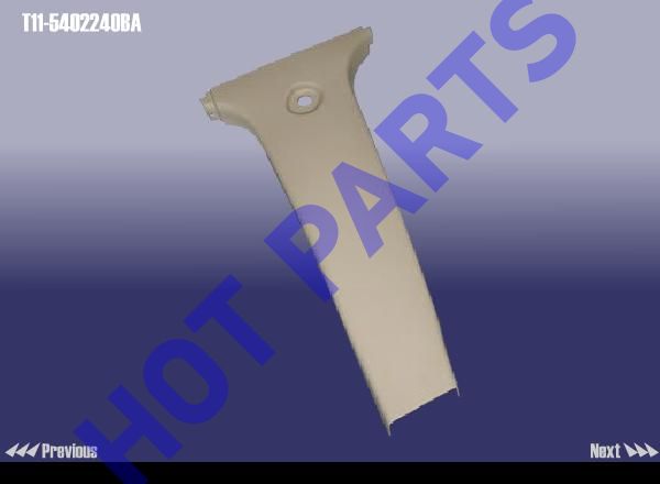 PILLAR B - LOWER RH