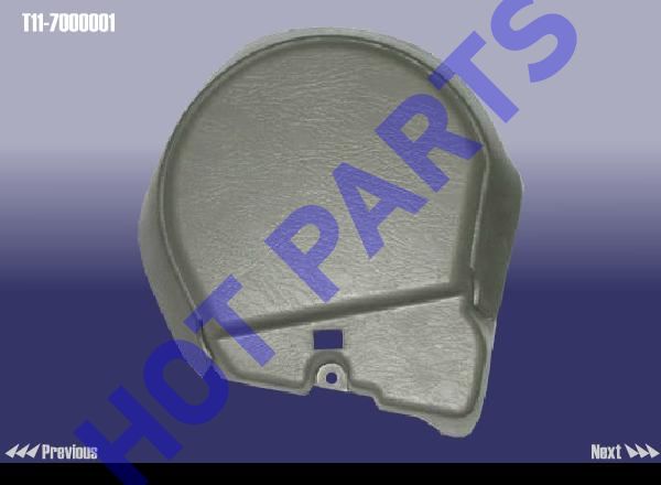 INNER TRIM-RIGHT REAR SEAT