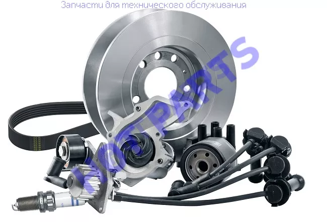 Запчасти для ТО